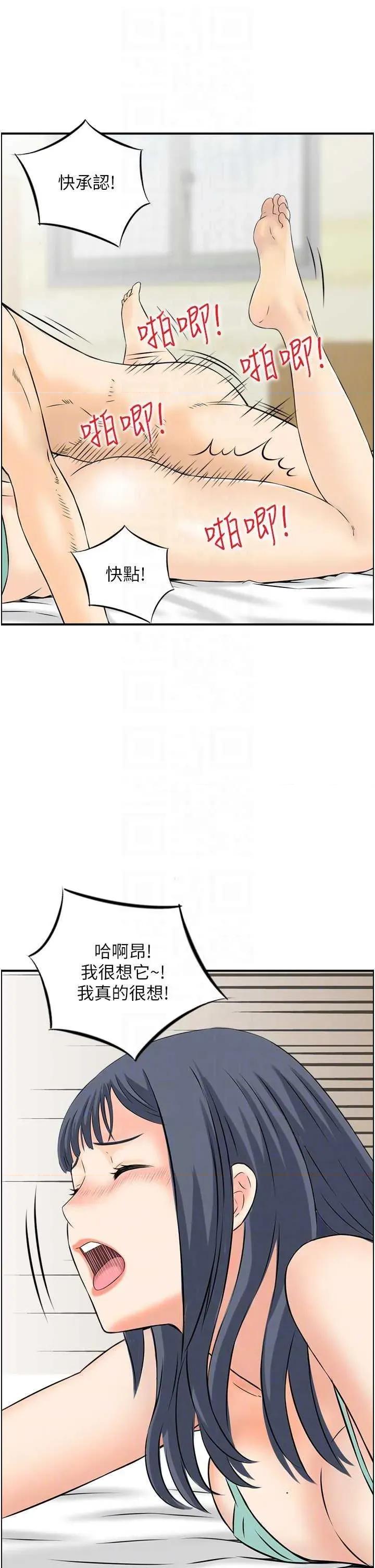 StudioJ控 人妻控 45 第26页