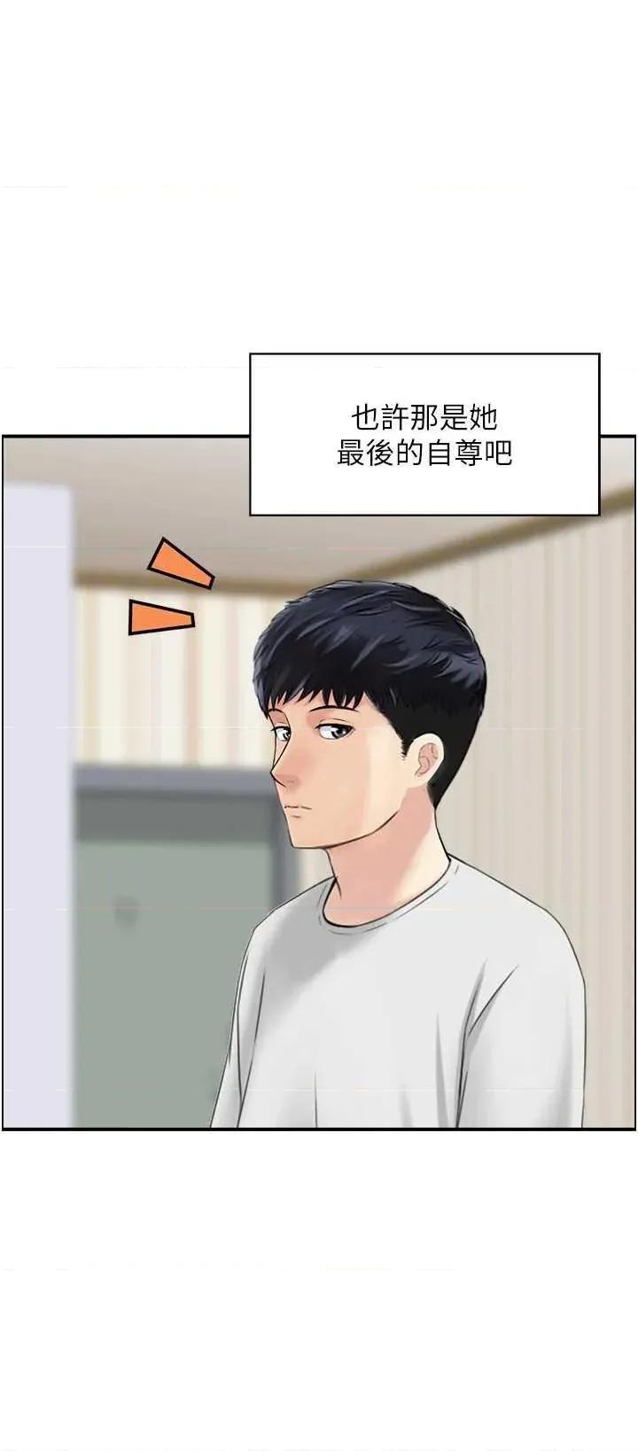 StudioJ控 人妻控 45 第31页
