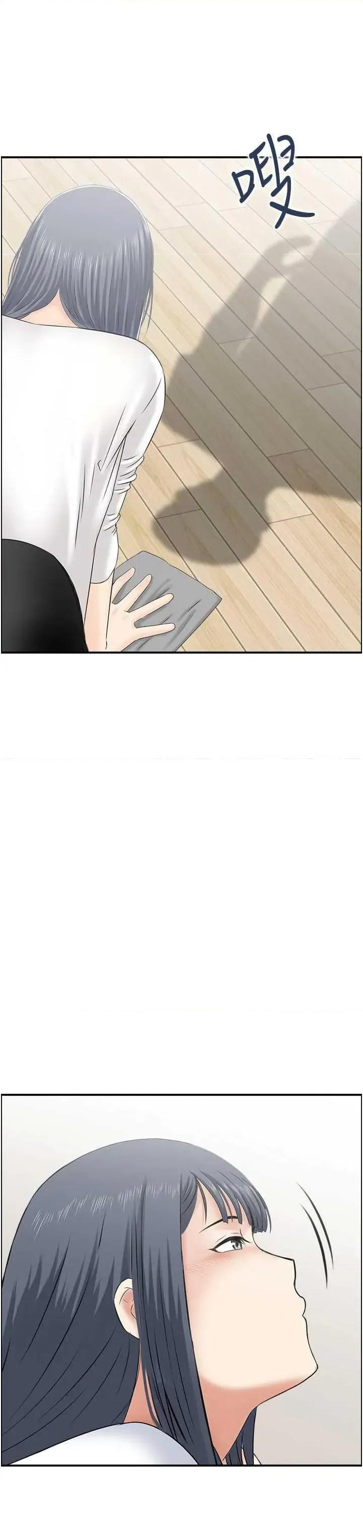 StudioJ控 人妻控 45 第36页