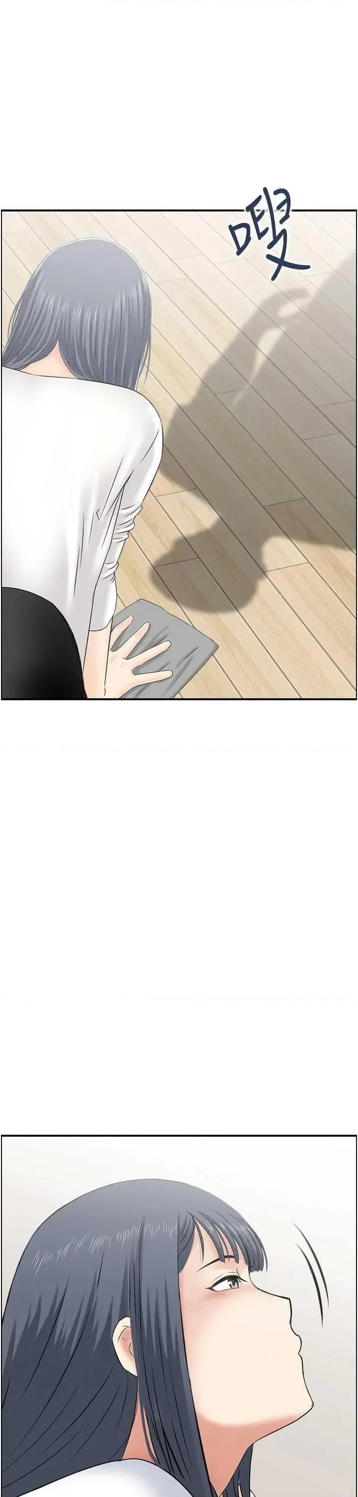 StudioJ控 人妻控 46 第1页