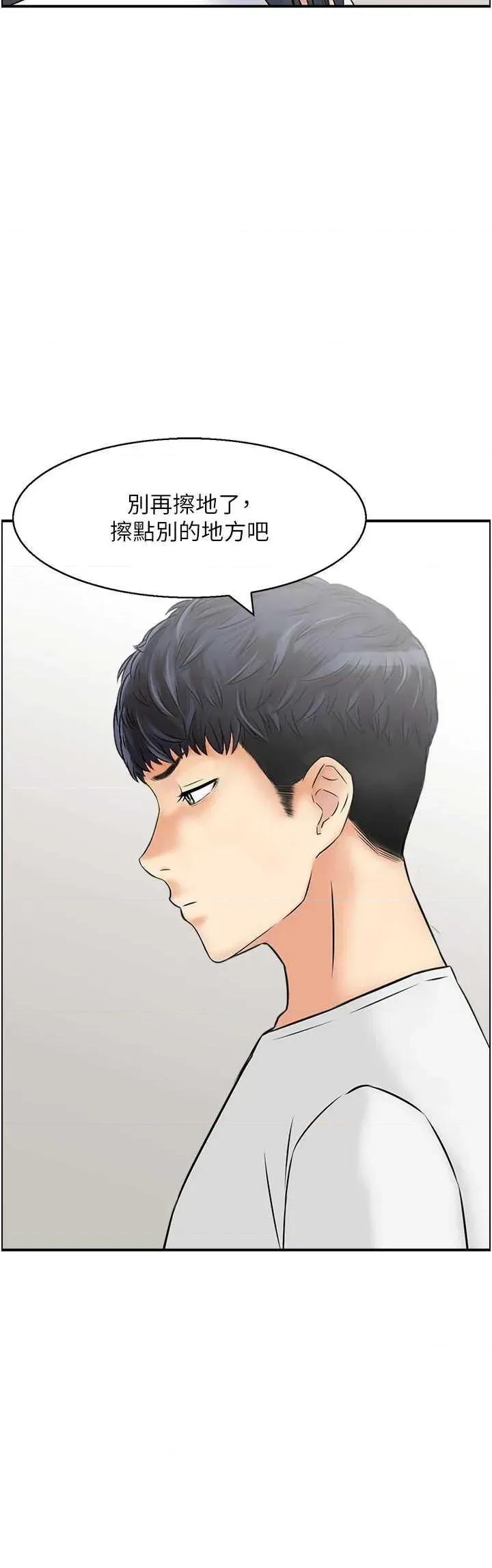 StudioJ控 人妻控 46 第2页