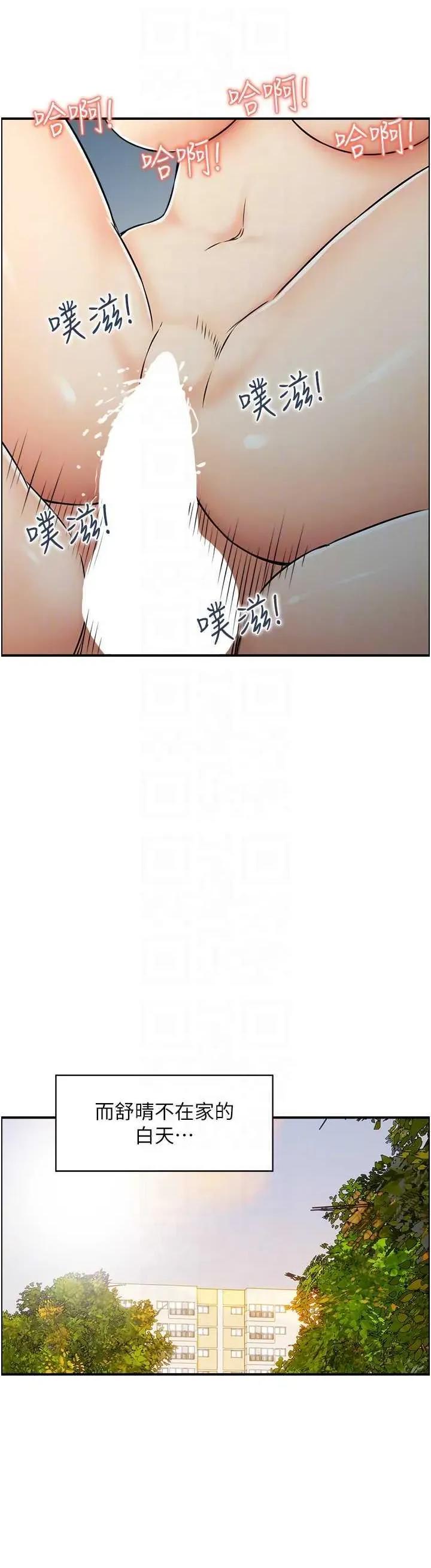 StudioJ控 人妻控 46 第6页