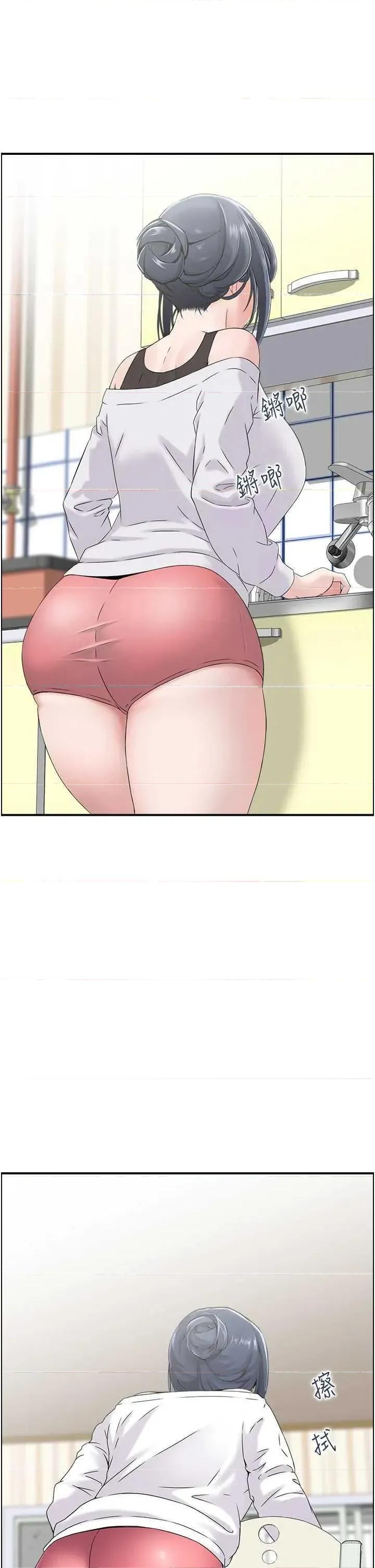 StudioJ控 人妻控 46 第7页
