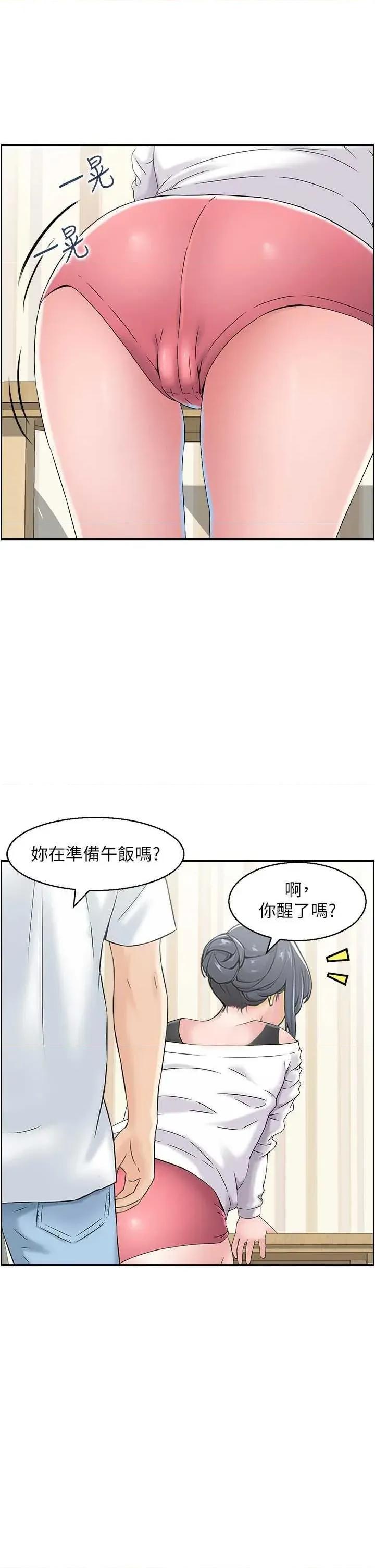 StudioJ控 人妻控 46 第9页