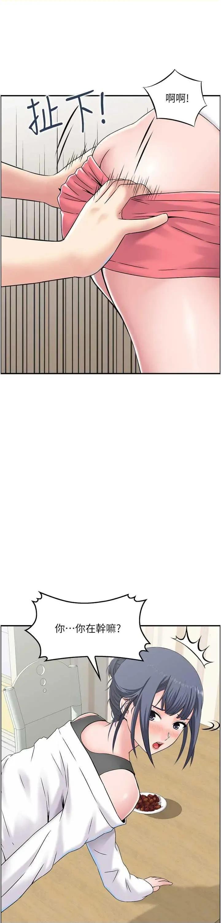 StudioJ控 人妻控 46 第11页