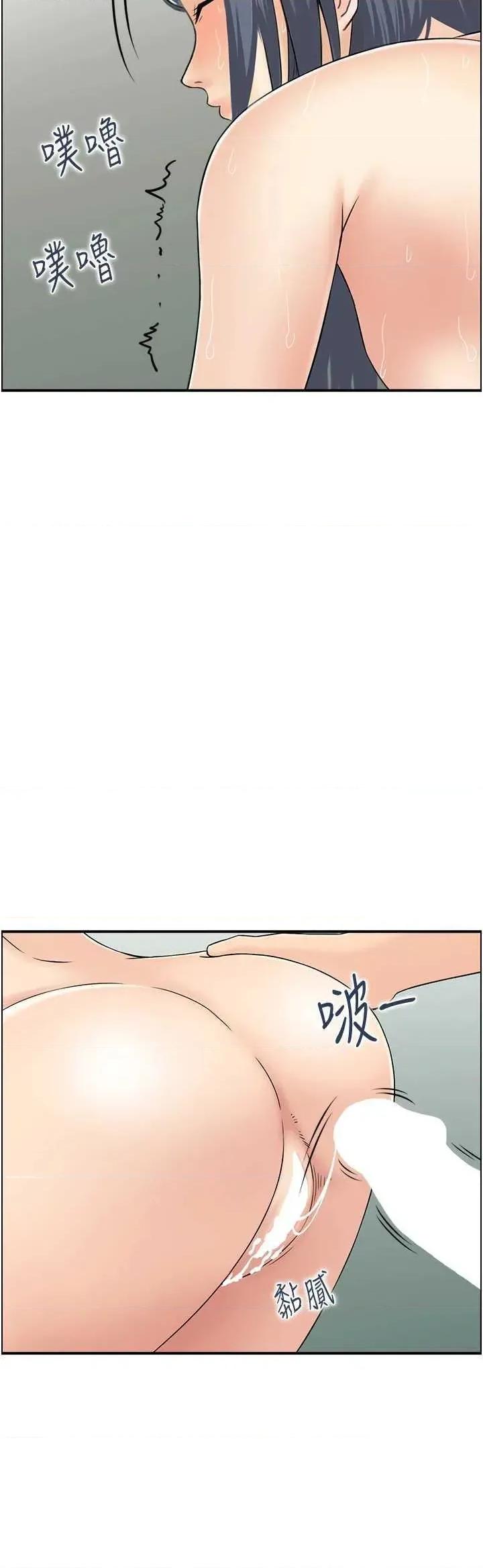 StudioJ控 人妻控 46 第16页