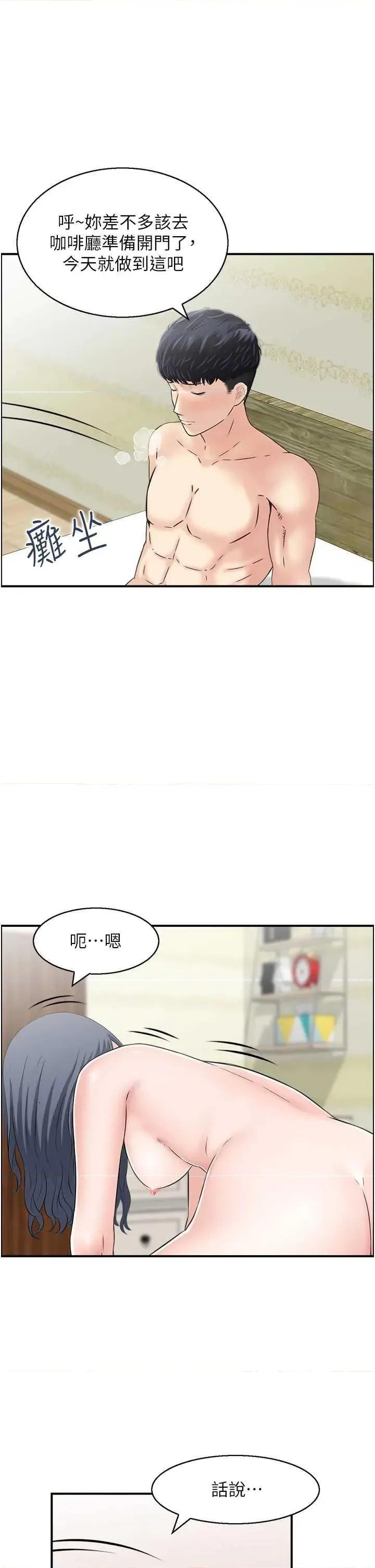 StudioJ控 人妻控 46 第17页
