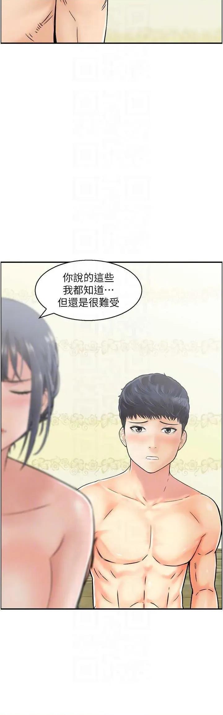StudioJ控 人妻控 46 第22页