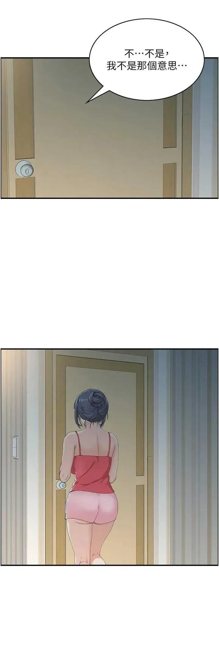 StudioJ控 人妻控 46 第31页