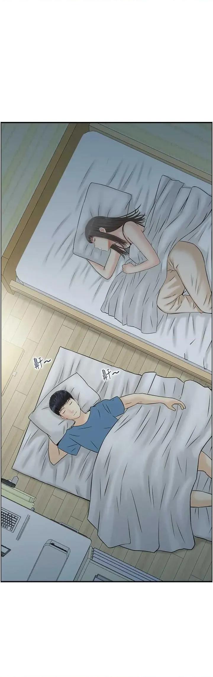 StudioJ控 人妻控 46 第33页