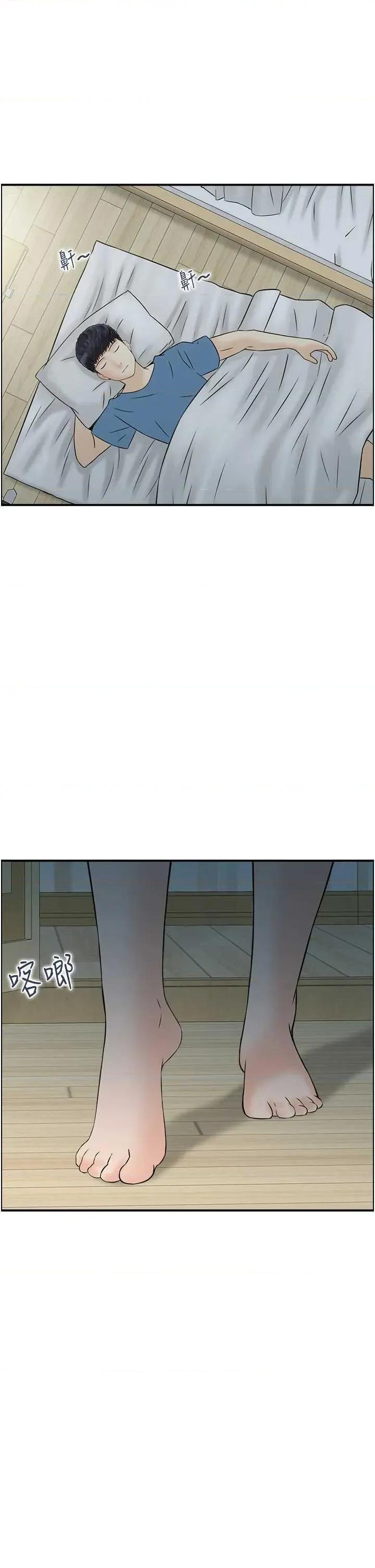 StudioJ控 人妻控 47 第1页