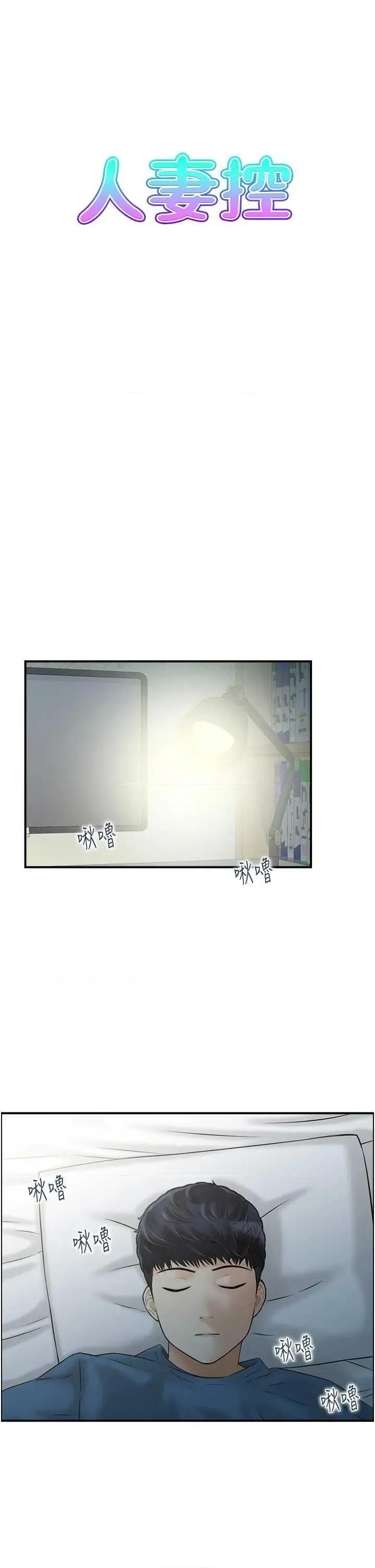 StudioJ控 人妻控 47 第3页
