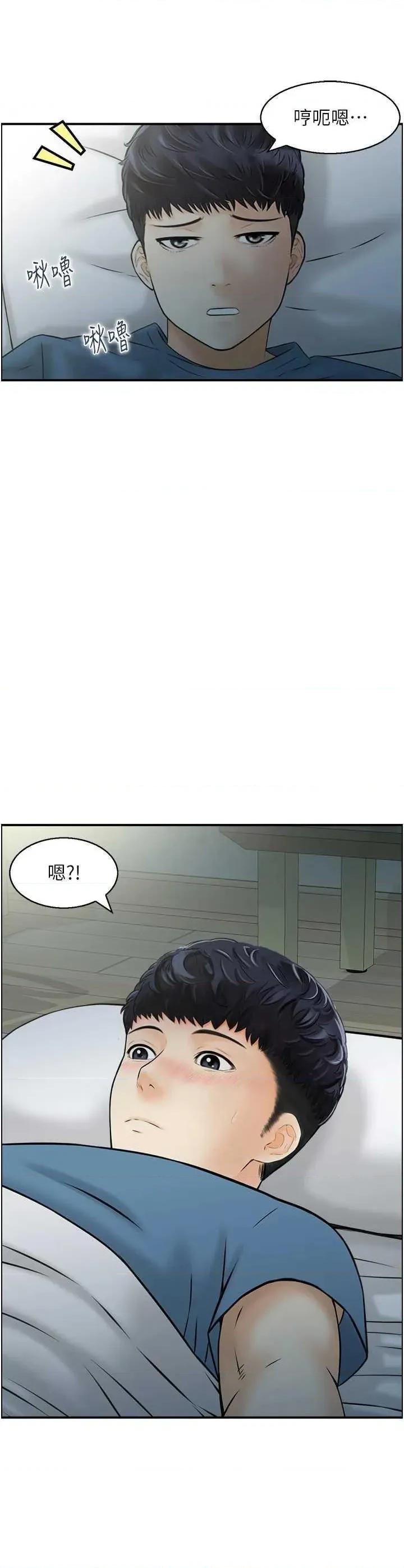 StudioJ控 人妻控 47 第4页