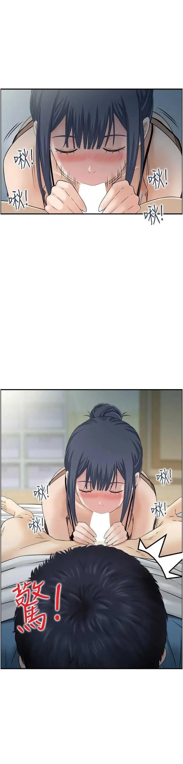 StudioJ控 人妻控 47 第5页
