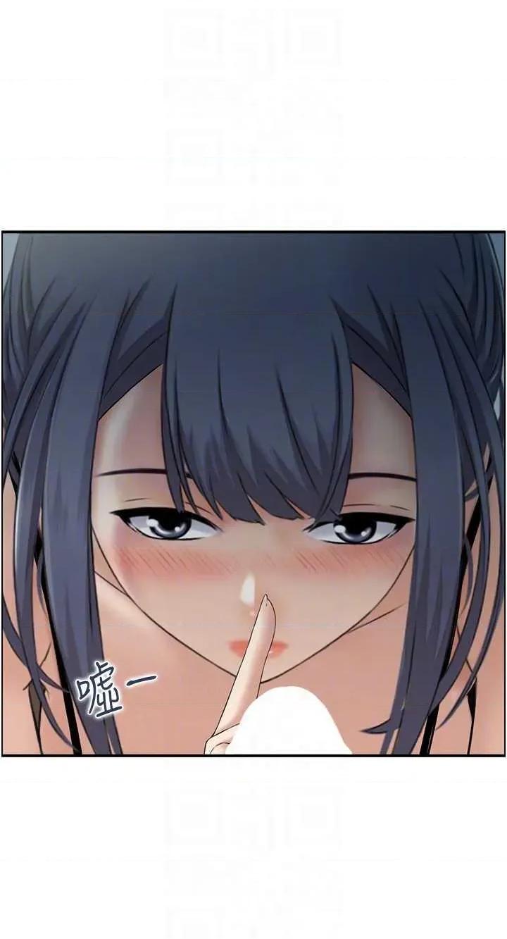 StudioJ控 人妻控 47 第6页