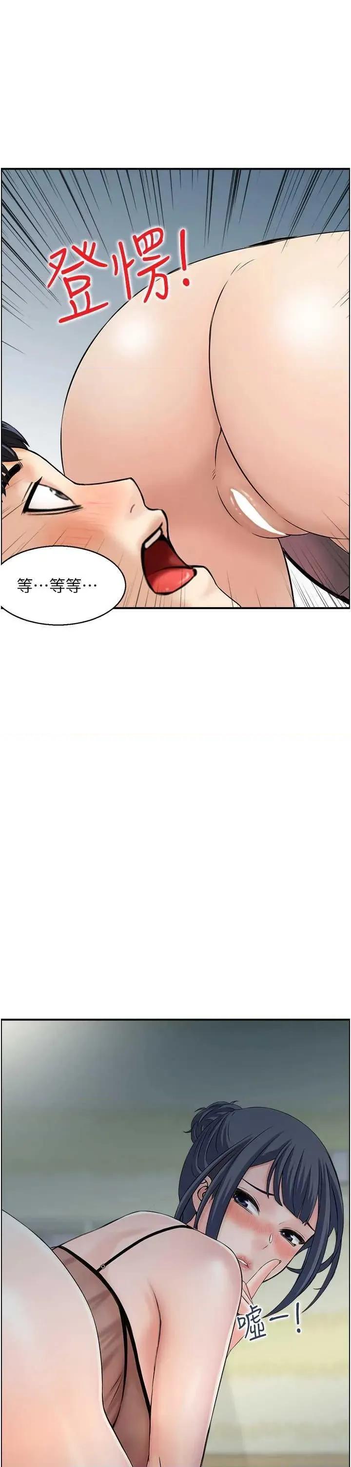 StudioJ控 人妻控 47 第9页