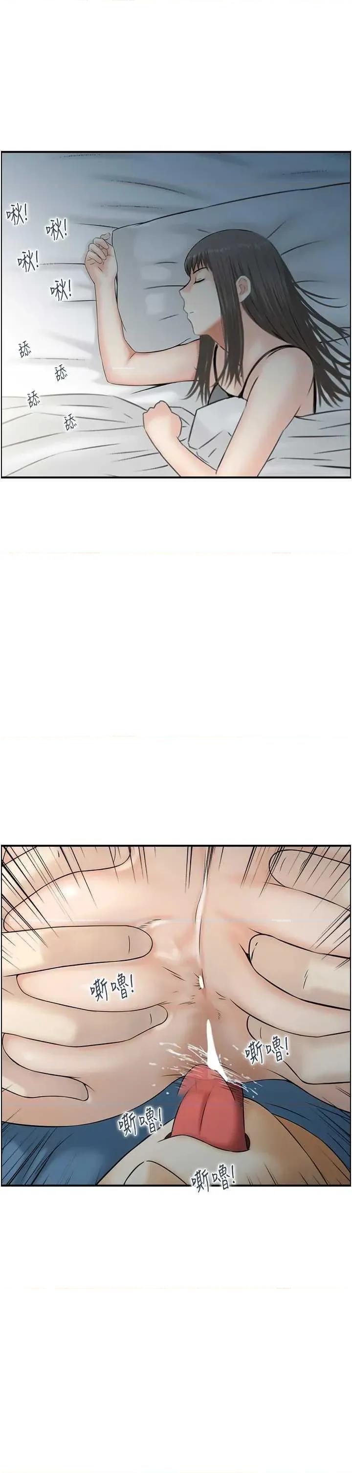 StudioJ控 人妻控 47 第13页
