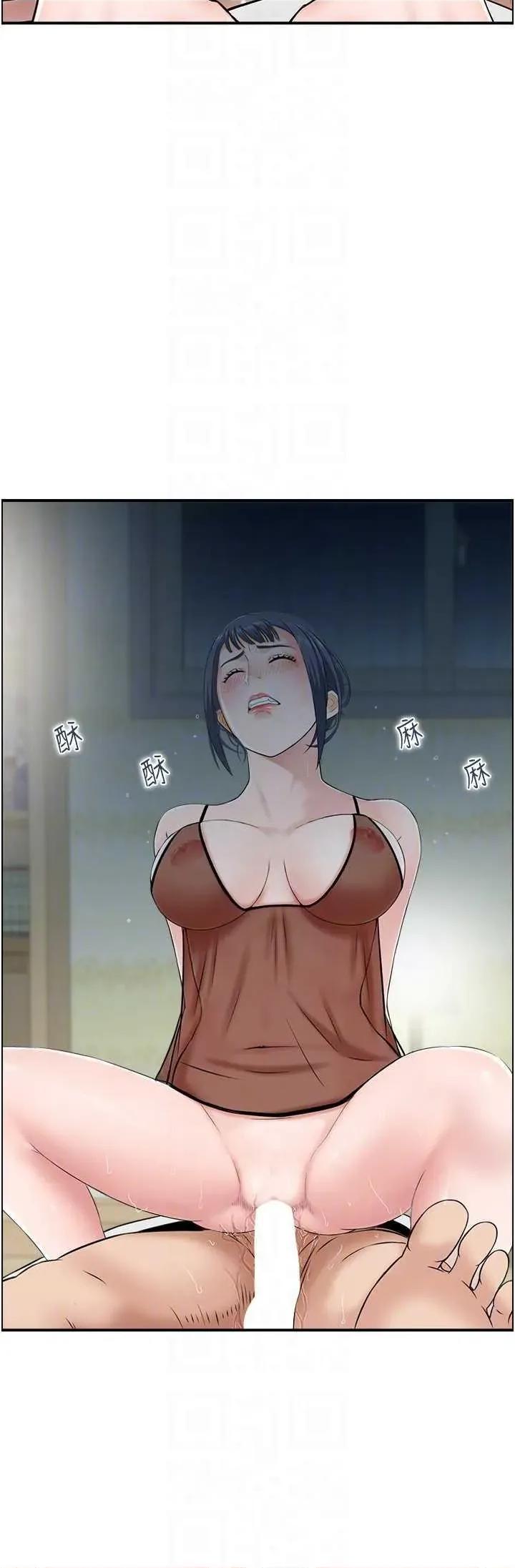 StudioJ控 人妻控 47 第22页