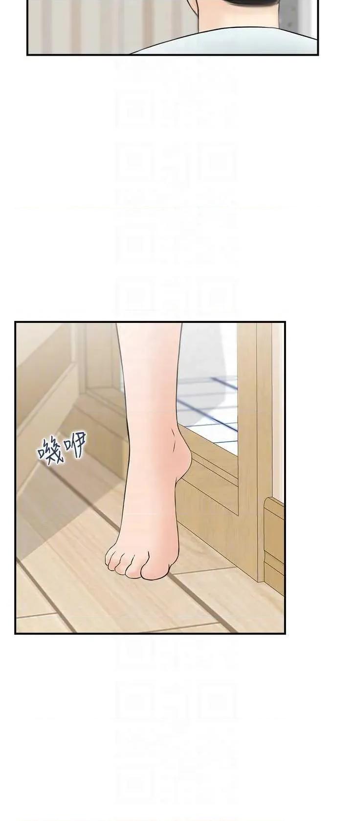 StudioJ控 人妻控 47 第28页