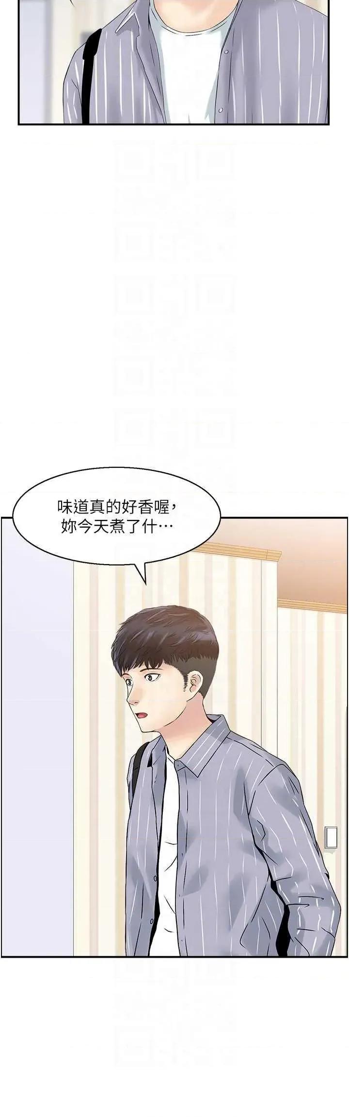 StudioJ控 人妻控 47 第32页