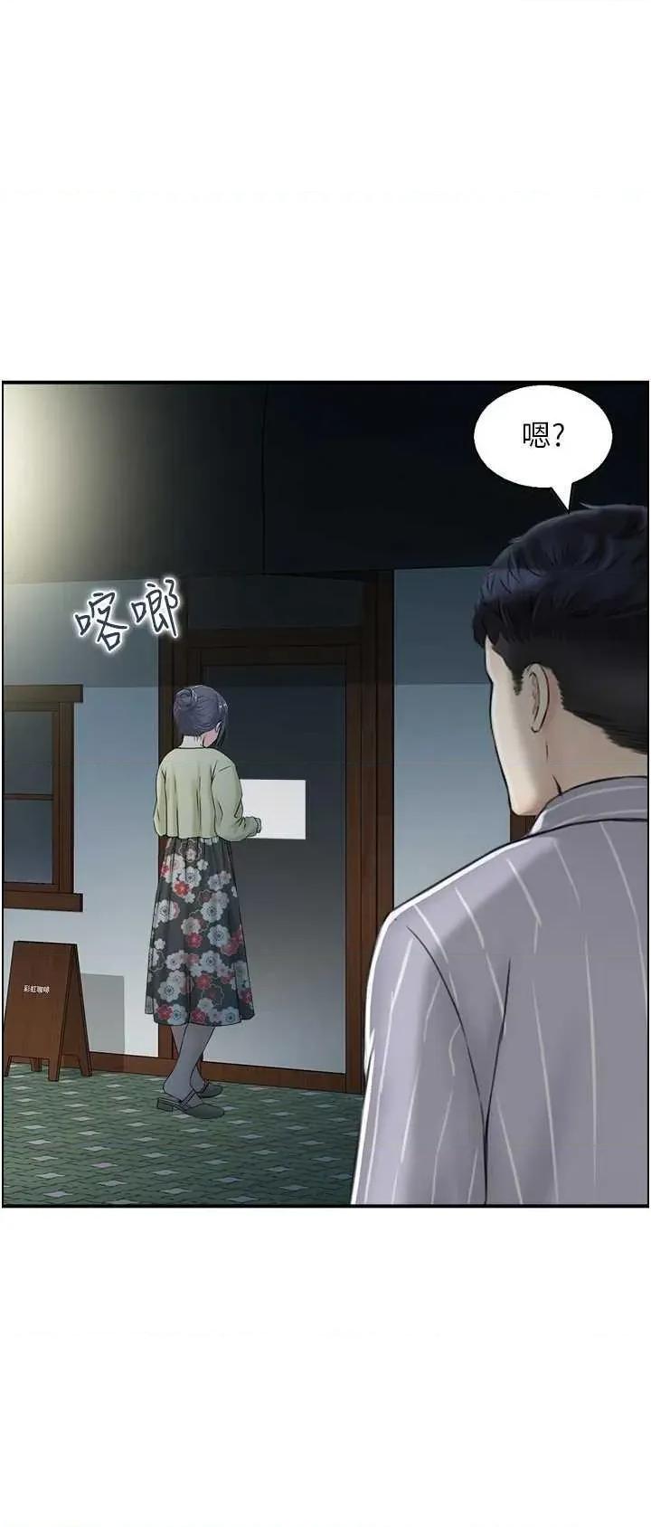 StudioJ控 人妻控 48 第4页