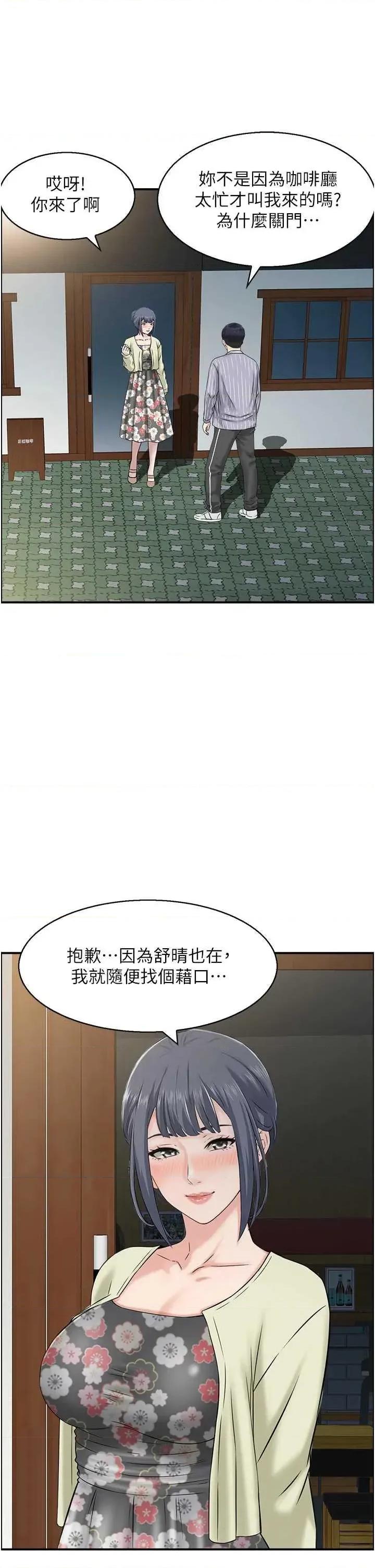StudioJ控 人妻控 48 第5页