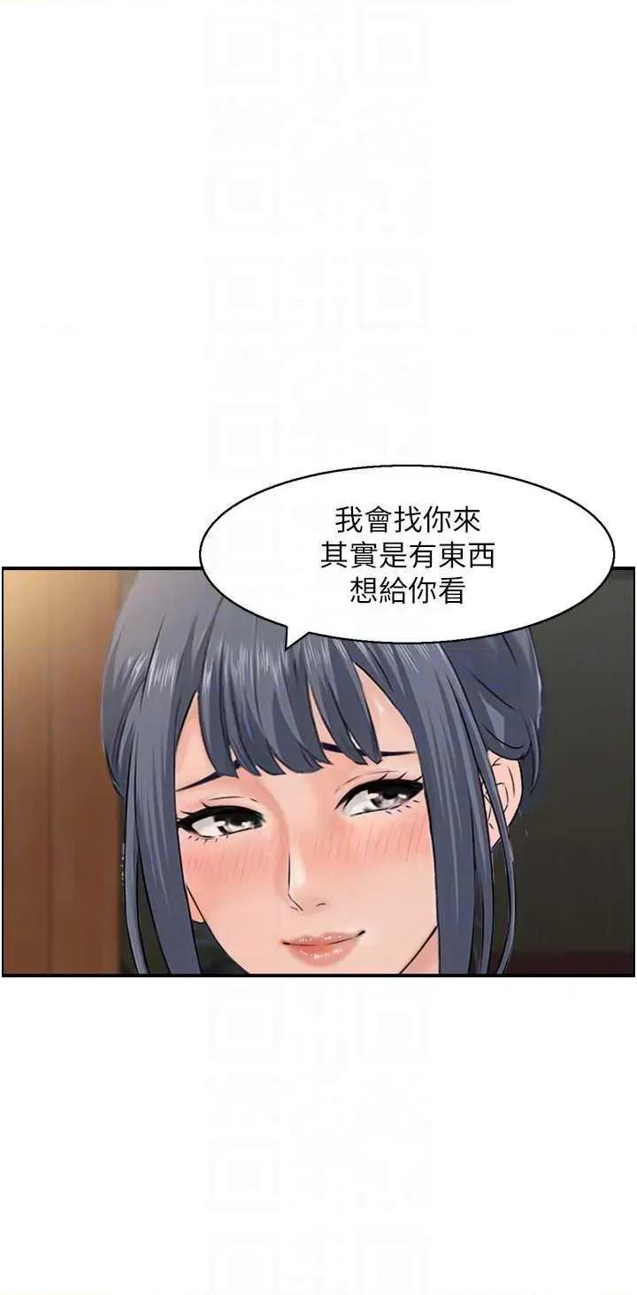 StudioJ控 人妻控 48 第6页