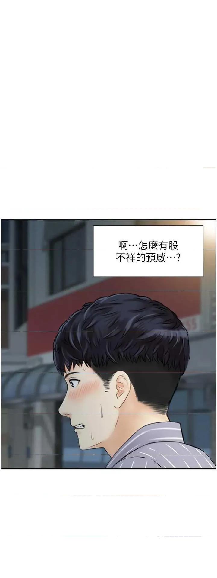 StudioJ控 人妻控 48 第8页