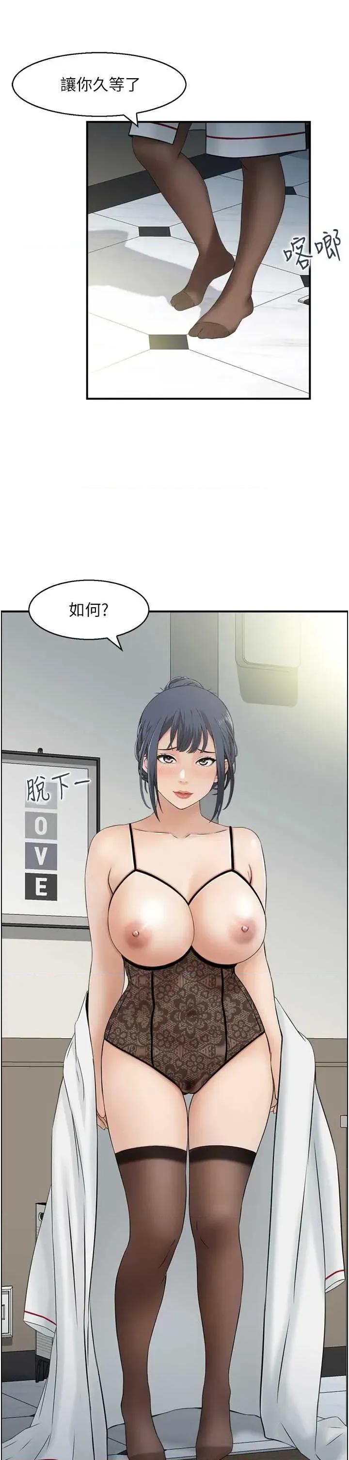 StudioJ控 人妻控 48 第11页