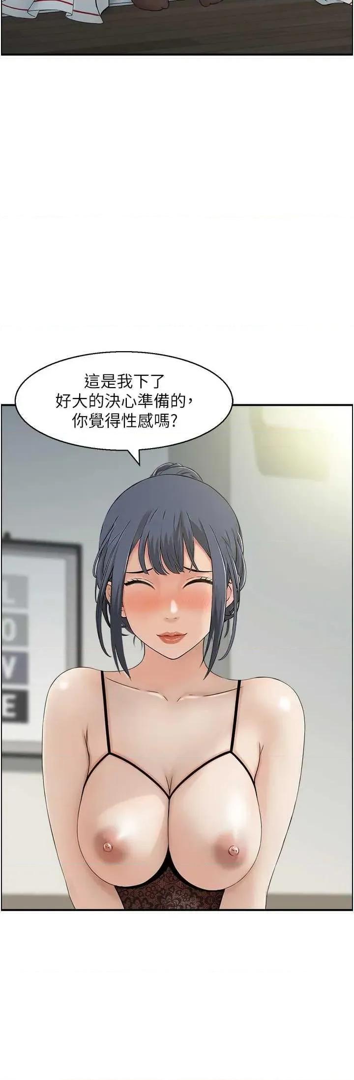 StudioJ控 人妻控 48 第12页