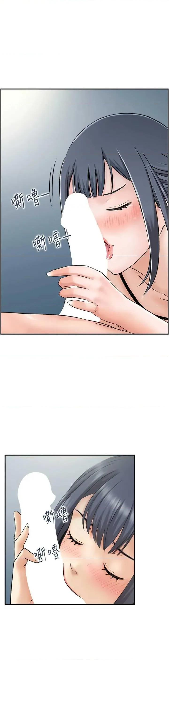 StudioJ控 人妻控 48 第19页