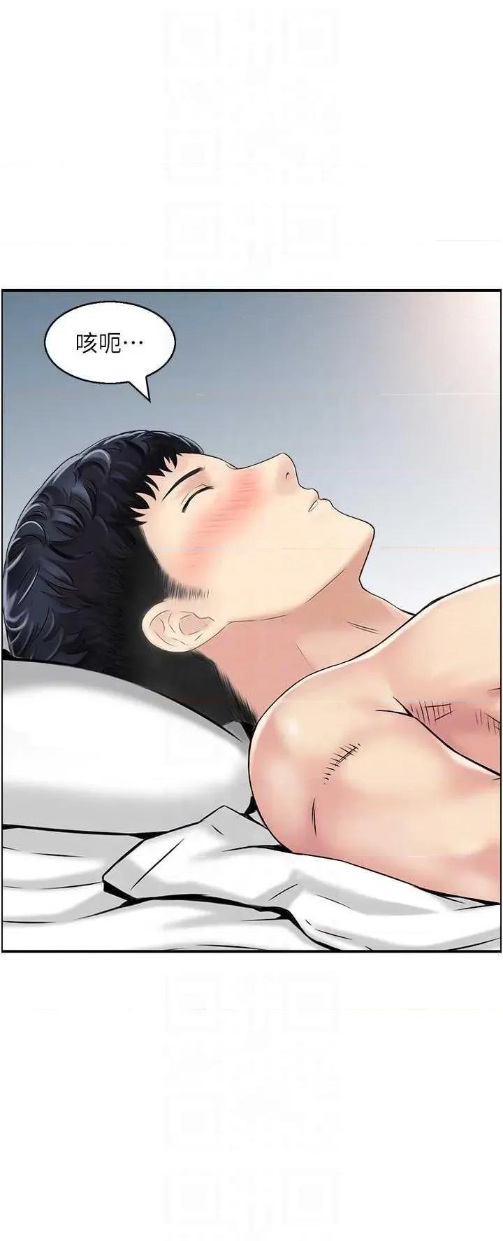 StudioJ控 人妻控 48 第22页