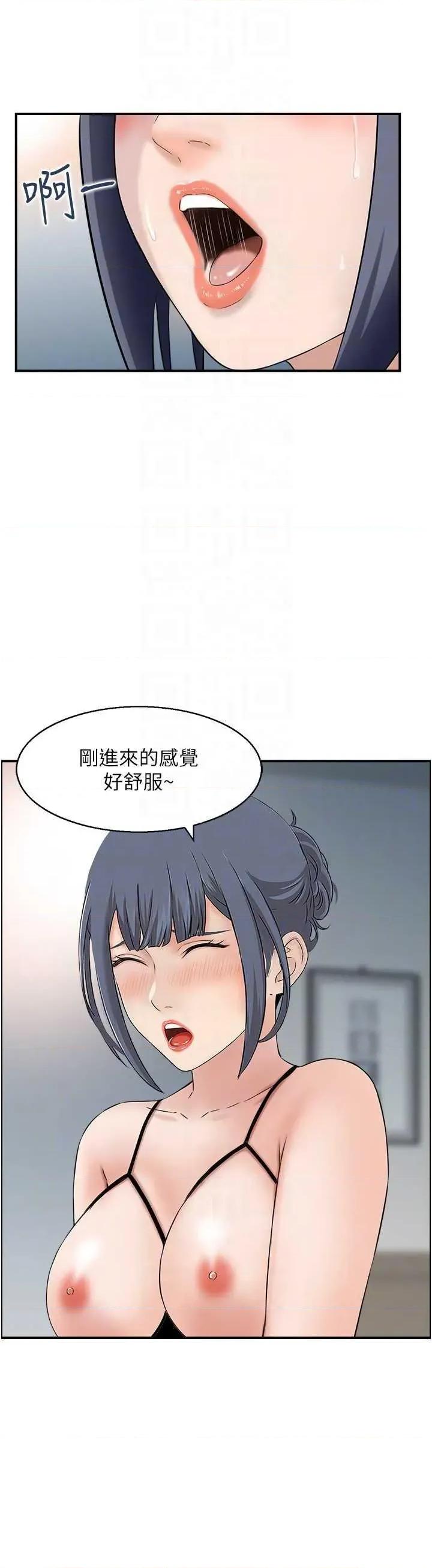 StudioJ控 人妻控 48 第24页