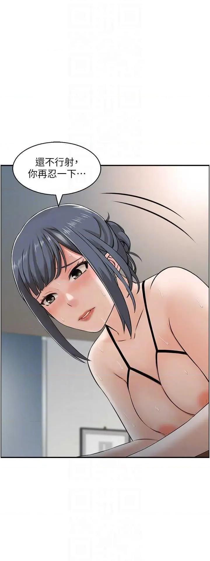 StudioJ控 人妻控 48 第28页