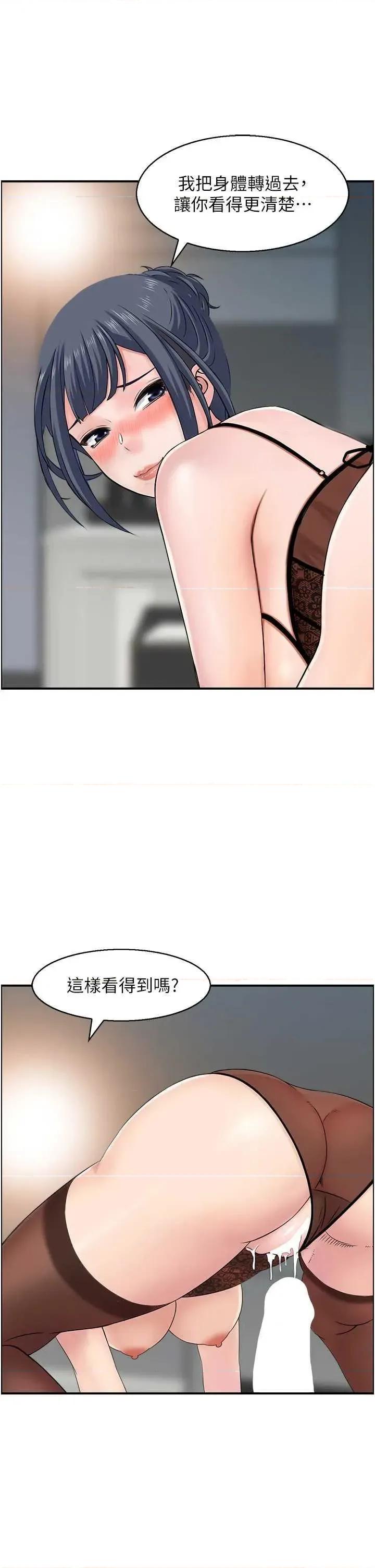StudioJ控 人妻控 48 第29页