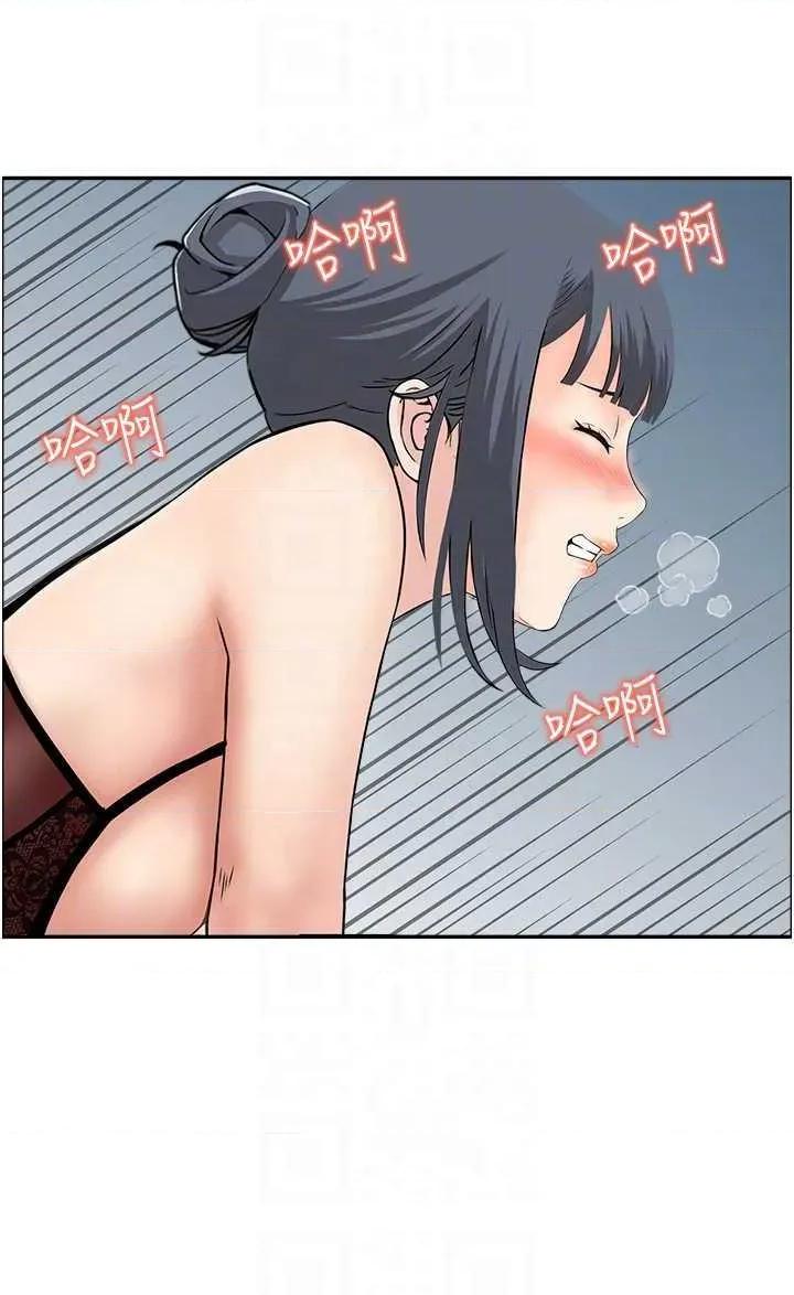 StudioJ控 人妻控 48 第32页