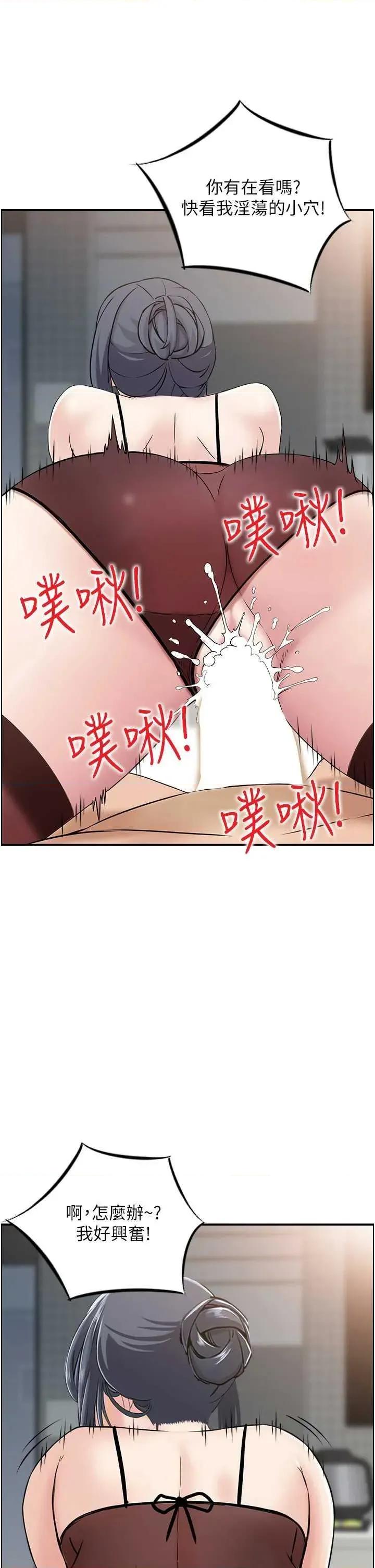 StudioJ控 人妻控 48 第33页