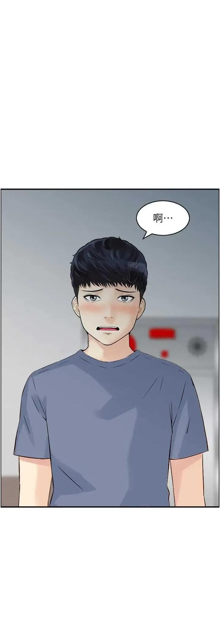 StudioJ控 人妻控 49 第27页