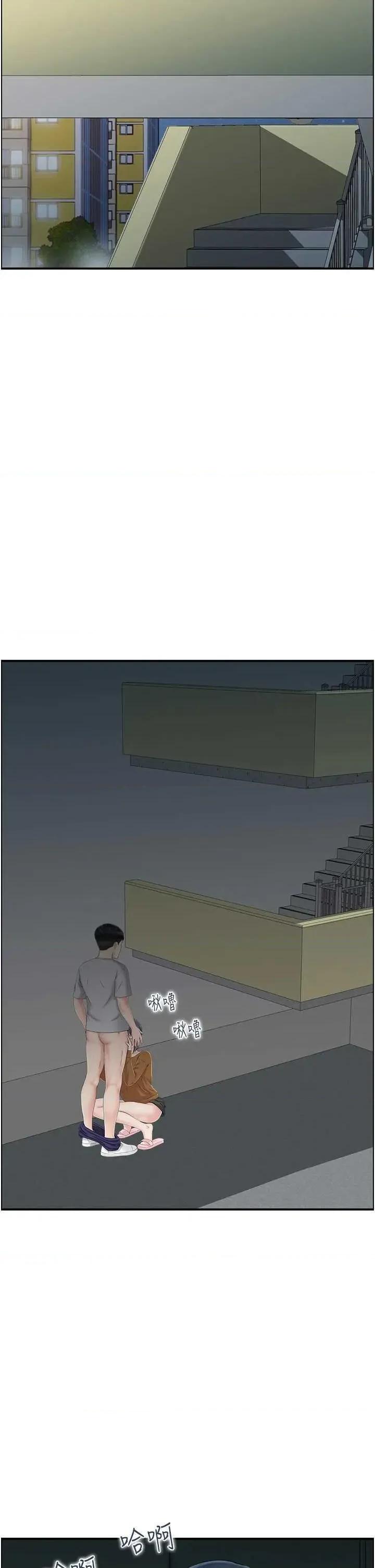 StudioJ控 人妻控 49 第29页