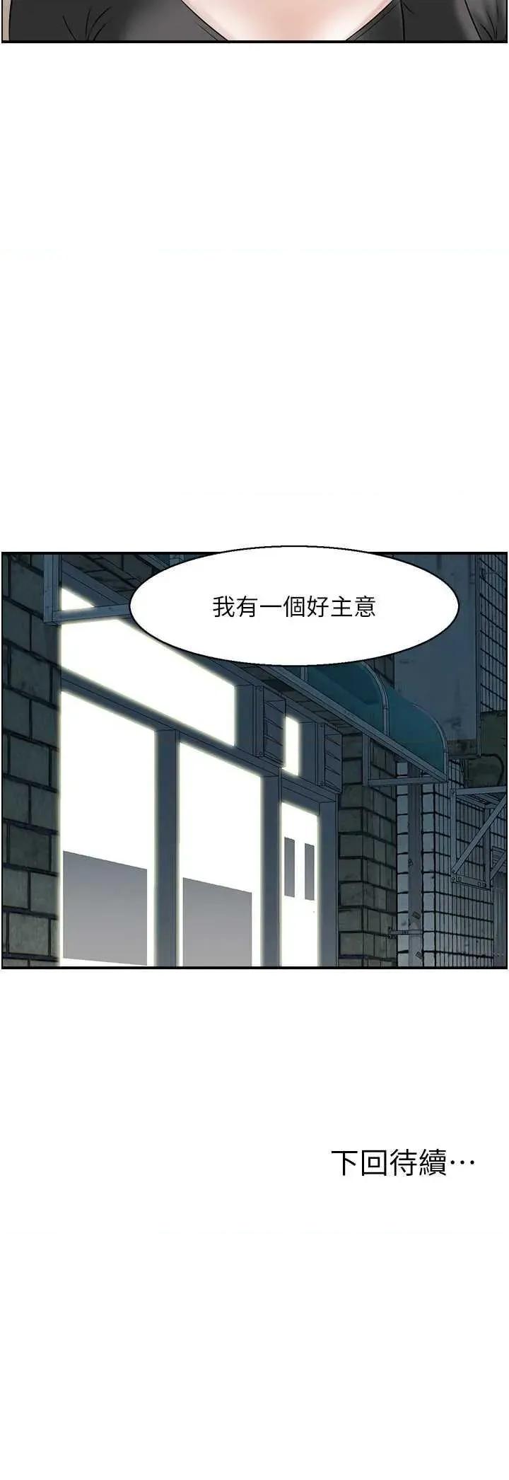 StudioJ控 人妻控 49 第36页