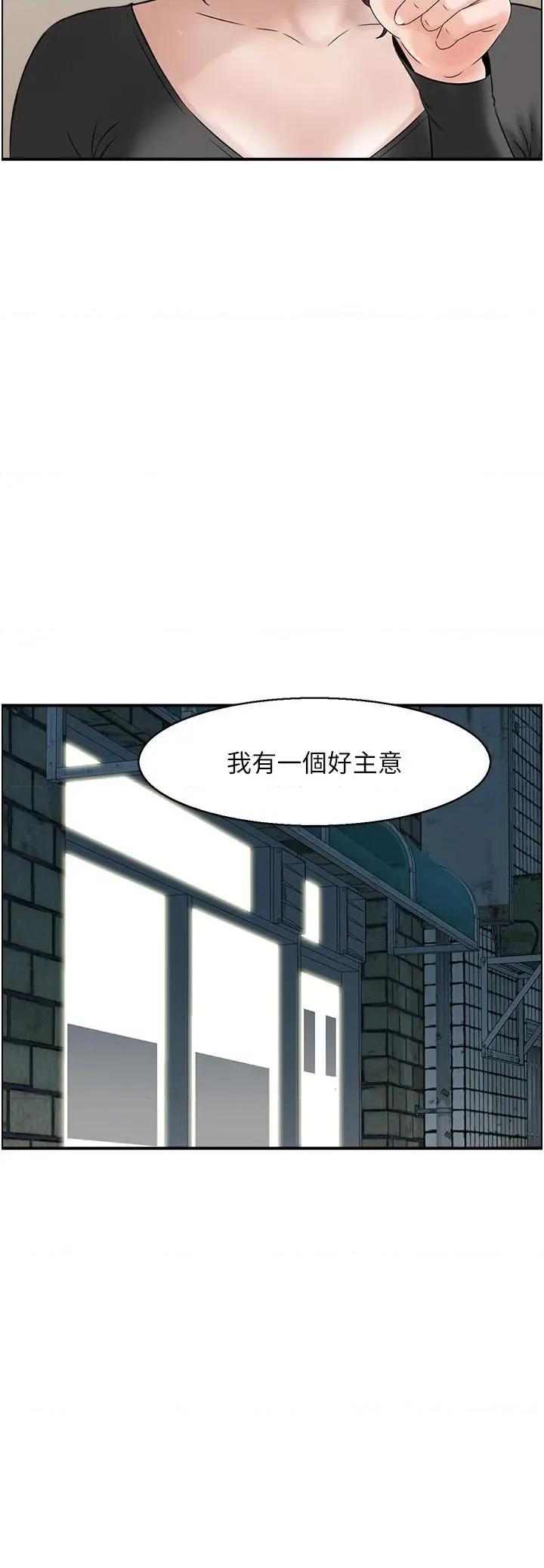 StudioJ控 人妻控 50 第2页