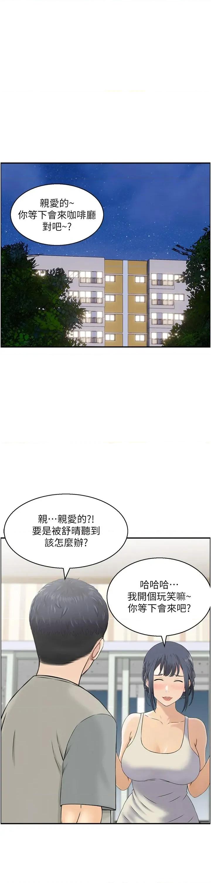 StudioJ控 人妻控 50 第16页