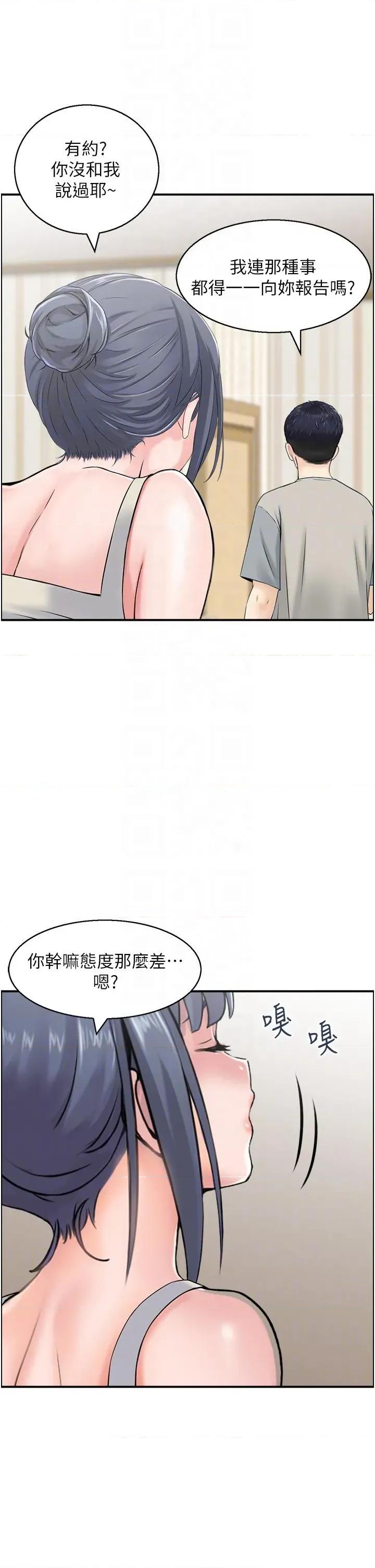 StudioJ控 人妻控 50 第18页