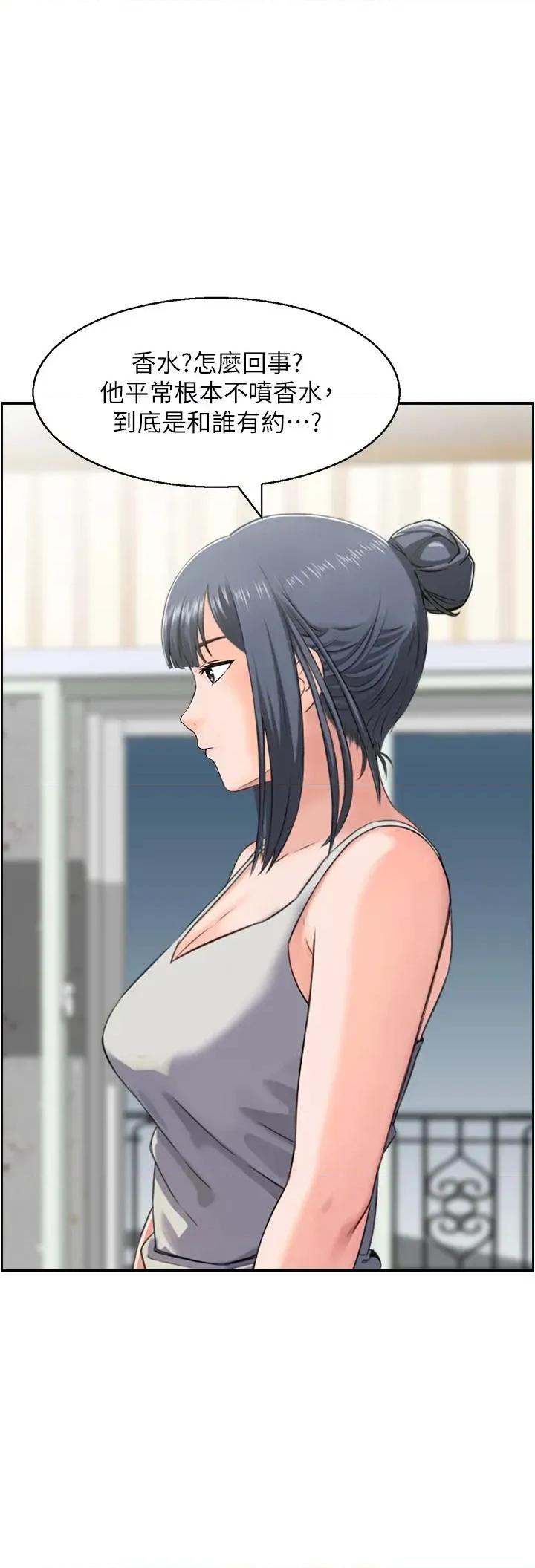 StudioJ控 人妻控 50 第19页