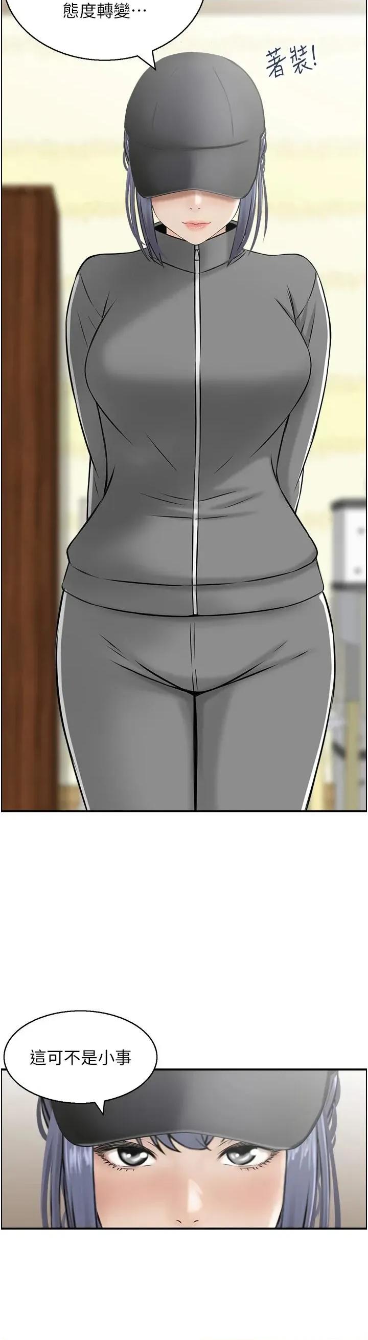 StudioJ控 人妻控 50 第21页