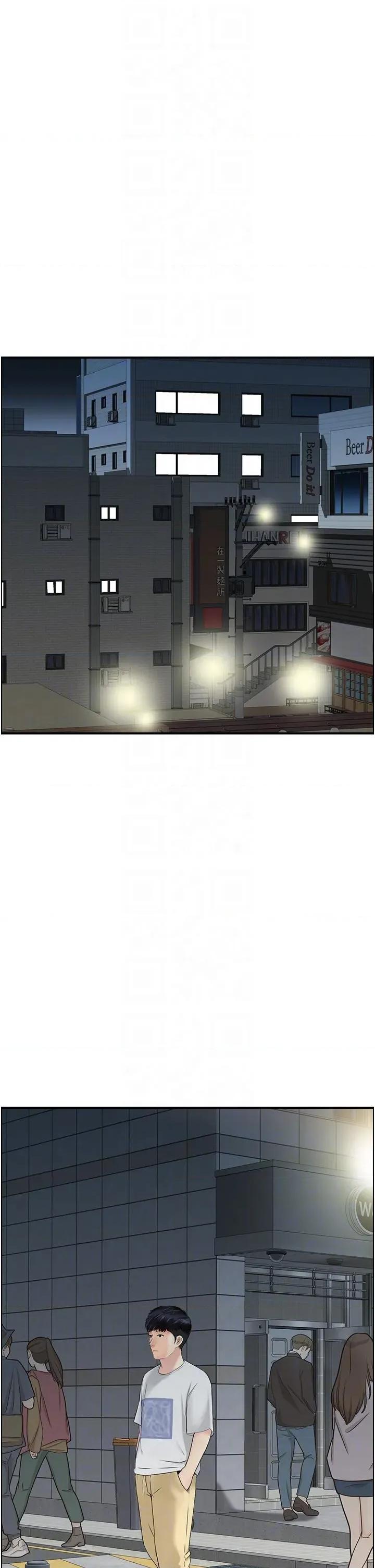 StudioJ控 人妻控 50 第22页