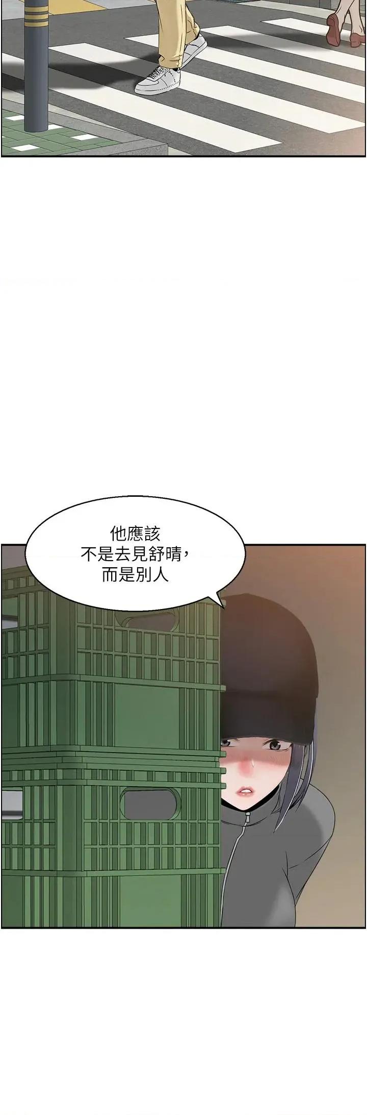 StudioJ控 人妻控 50 第23页