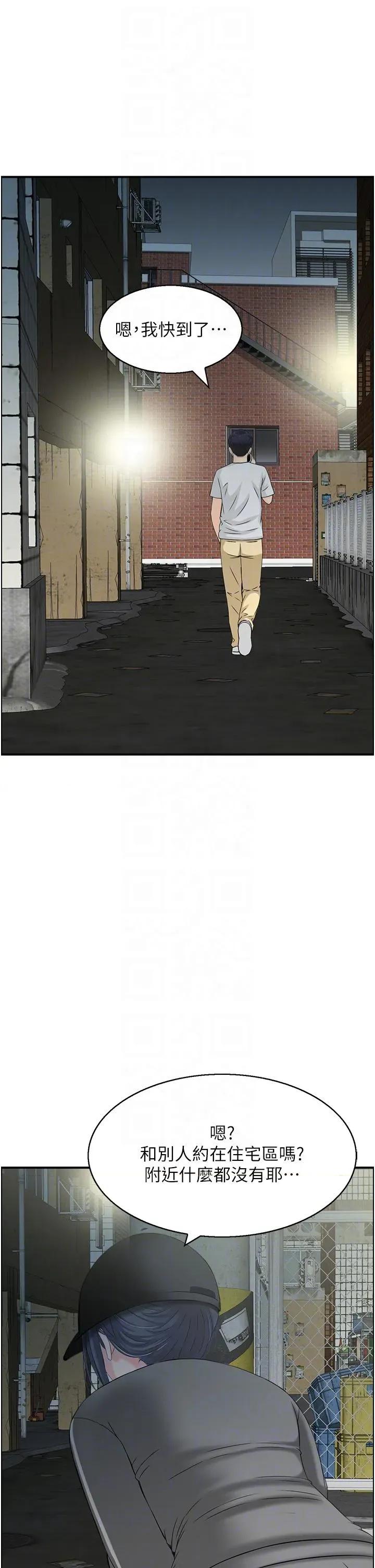 StudioJ控 人妻控 50 第24页
