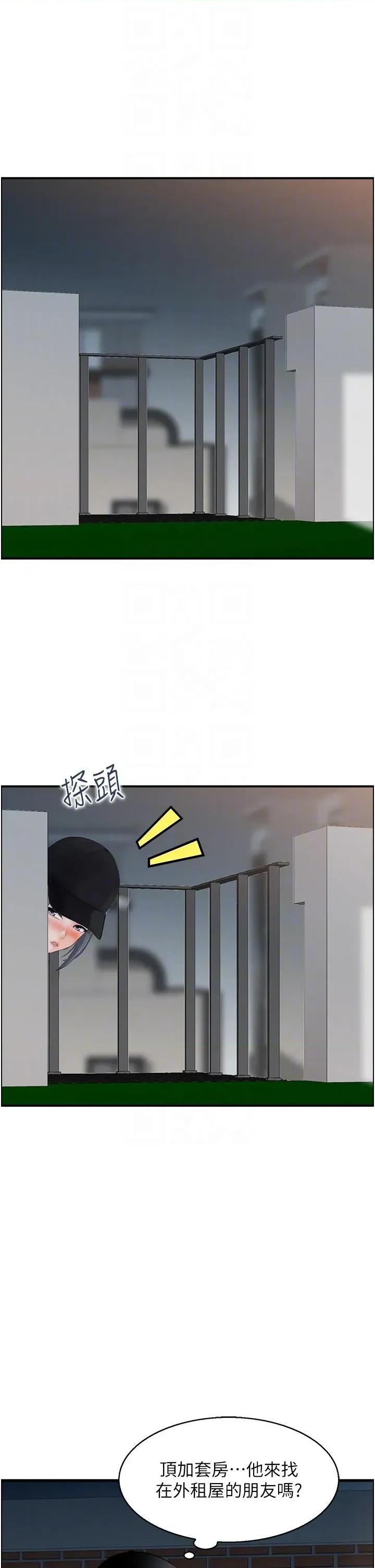 StudioJ控 人妻控 50 第26页