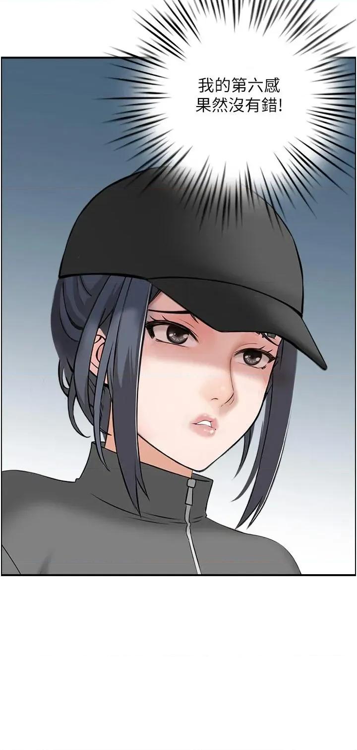 StudioJ控 人妻控 50 第29页